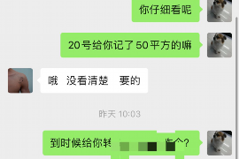 西吉西吉专业催债公司的催债流程和方法